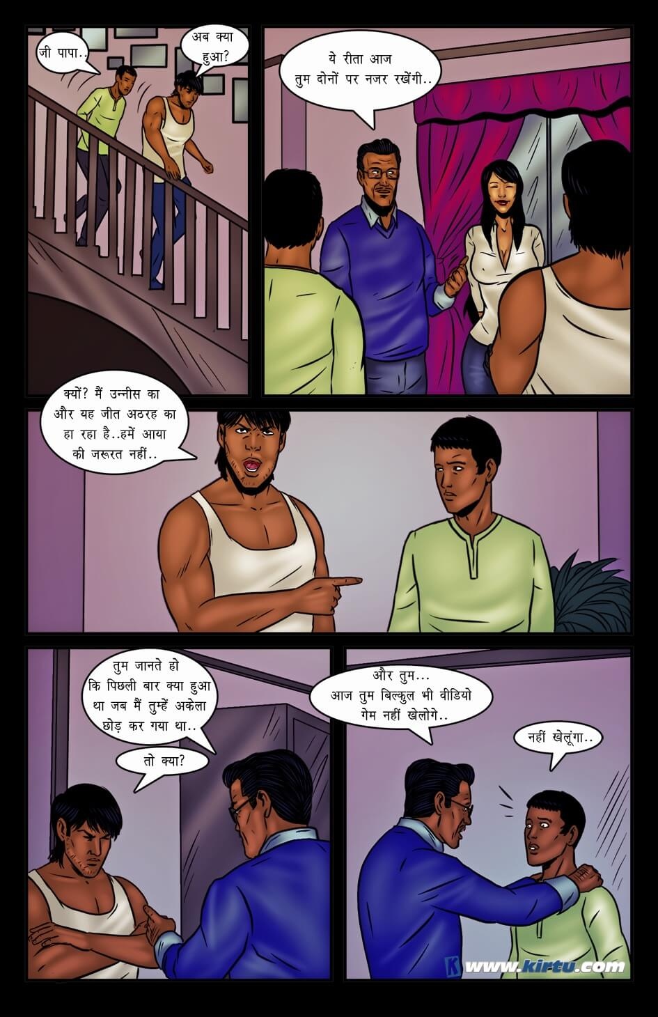 Miss Rita Chapter 20.5 - Page 4