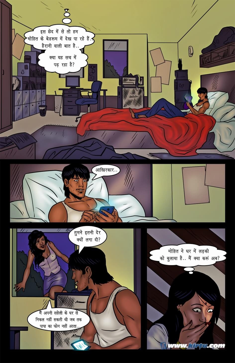 Miss Rita Chapter 20.5 - Page 7