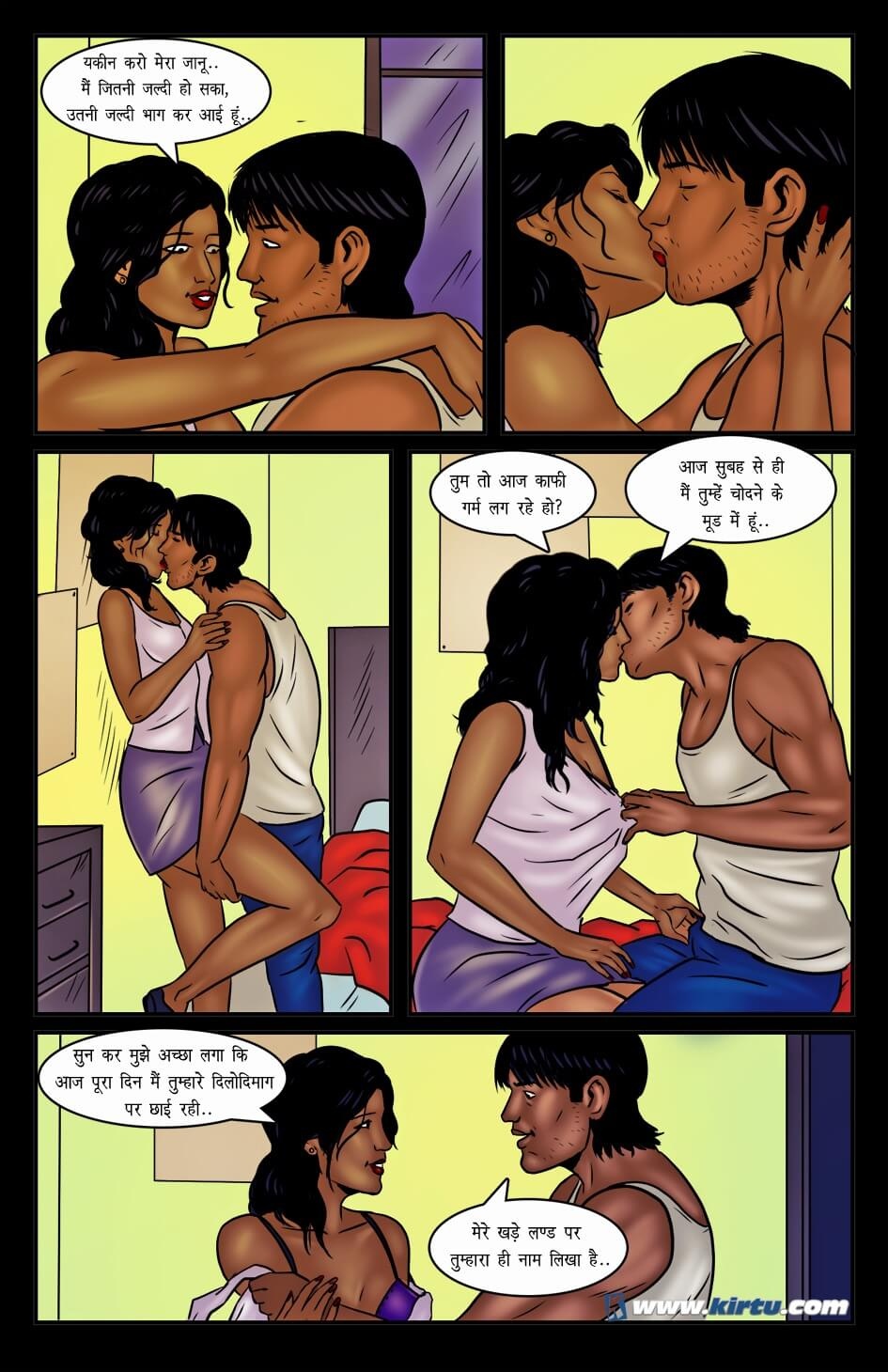 Miss Rita Chapter 20.5 - Page 8