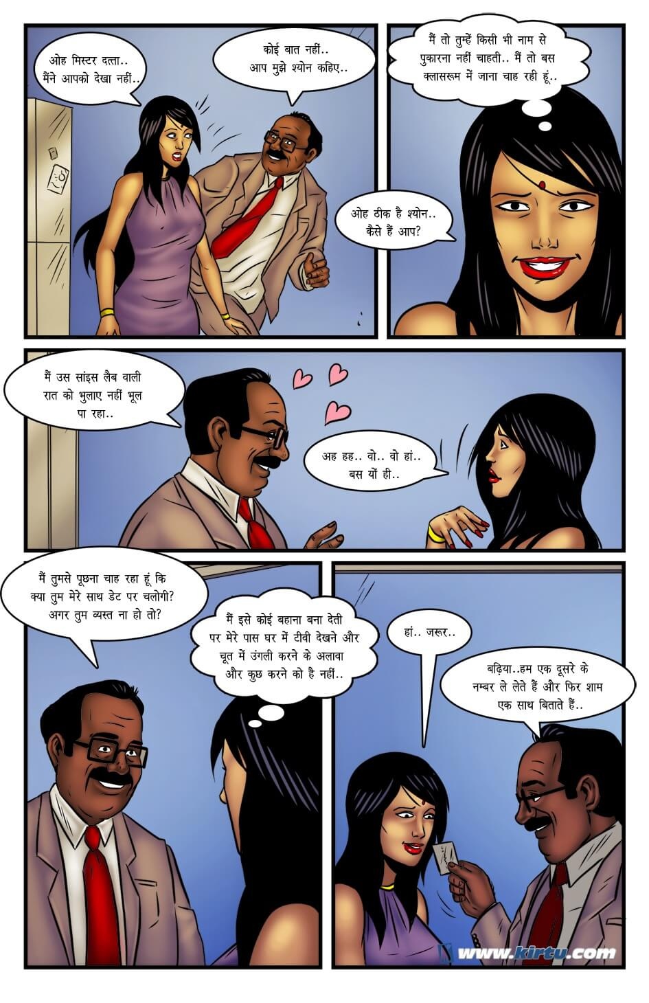 Miss Rita Chapter 19.5 - Page 17