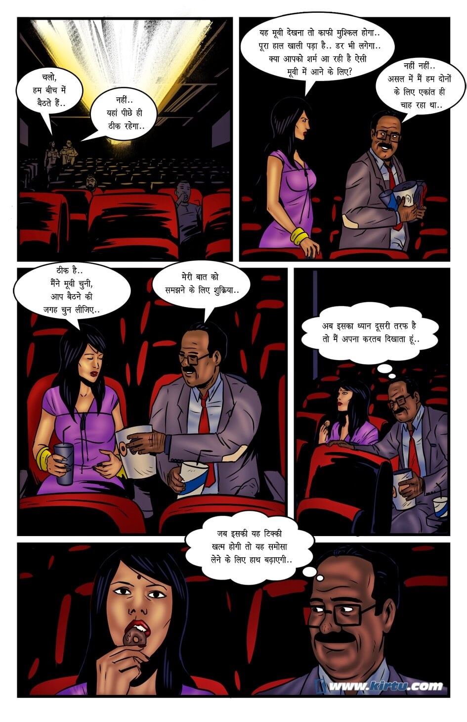 Miss Rita Chapter 19.5 - Page 19