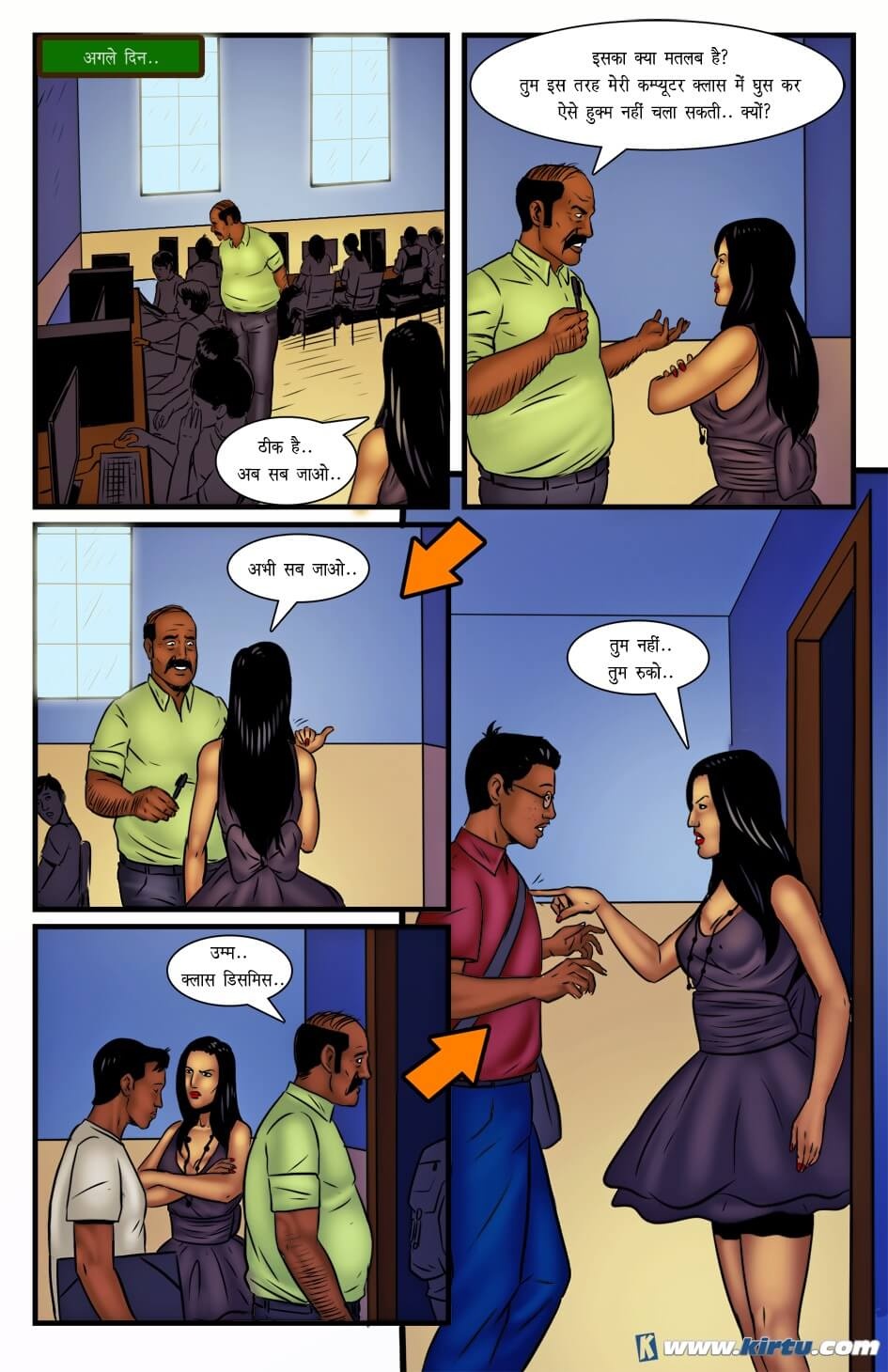 Miss Rita Chapter 17.5 - Page 12