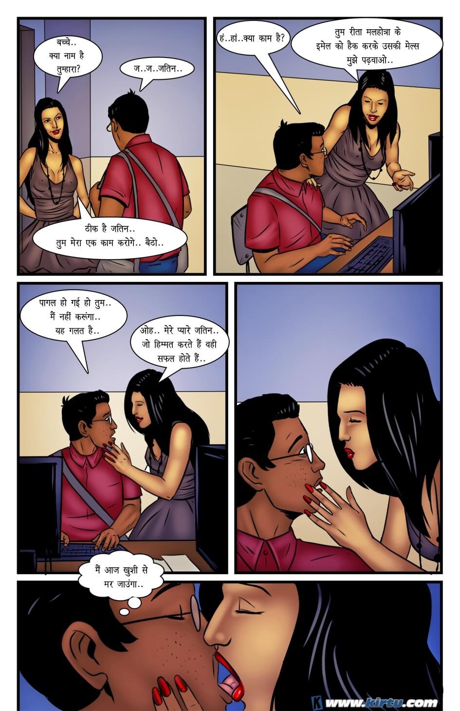 Miss Rita Chapter 17.5 - Page 13