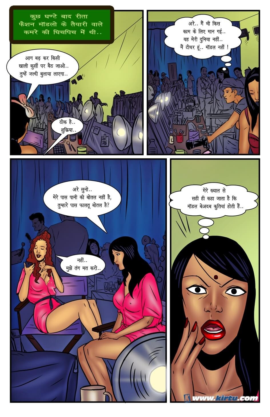 Miss Rita Chapter 16.5 - Page 16