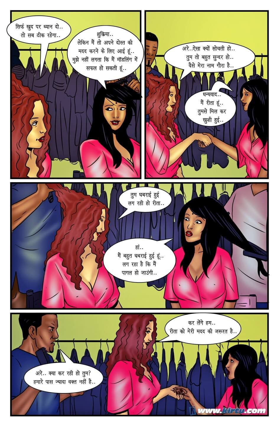 Miss Rita Chapter 16.5 - Page 18