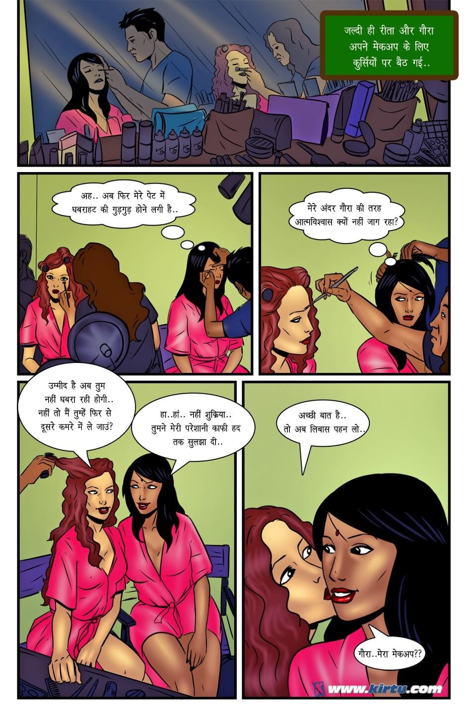 Miss Rita Chapter 16.5 - Page 32