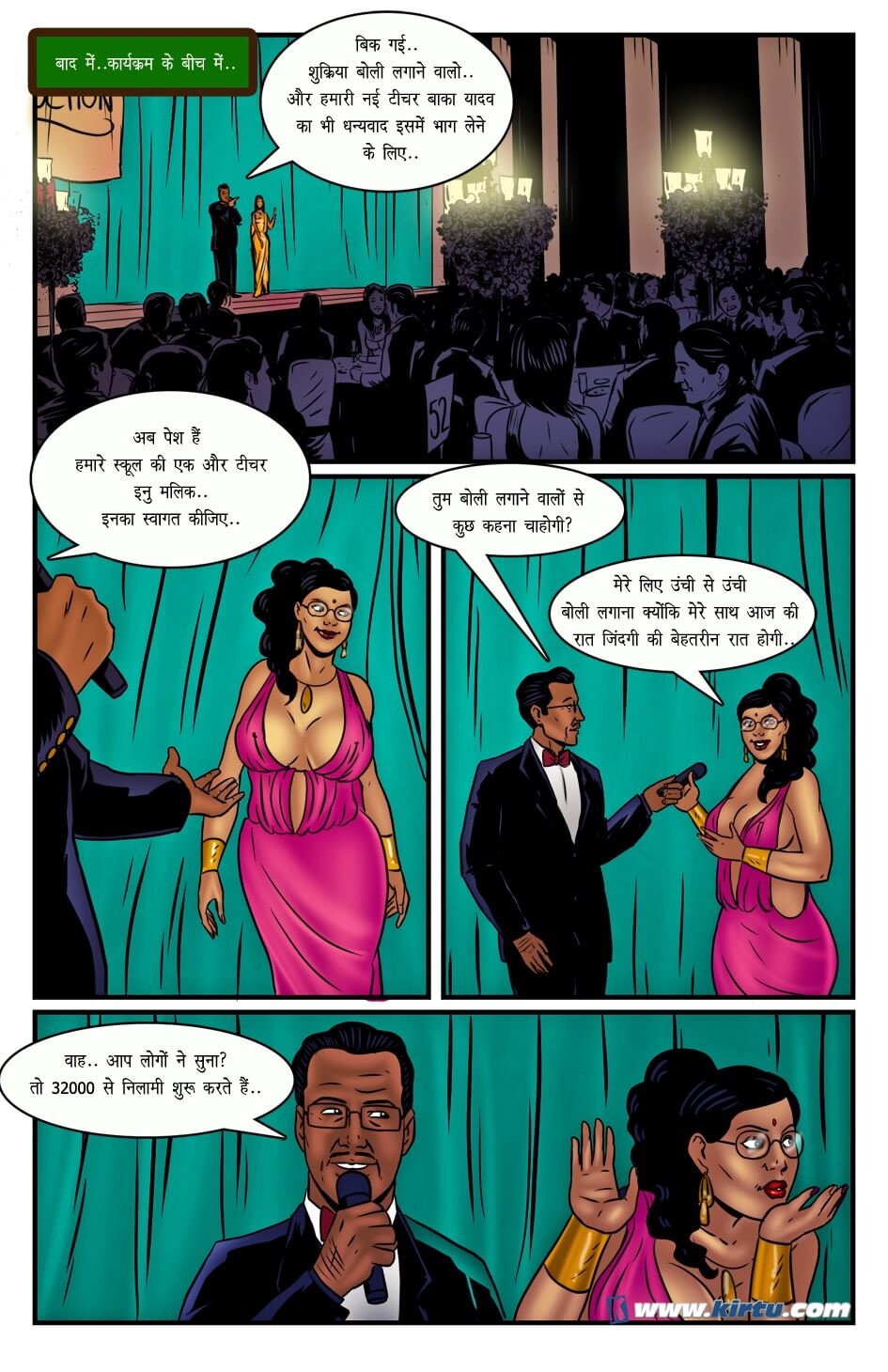 Miss Rita Chapter 15.5 - Page 13