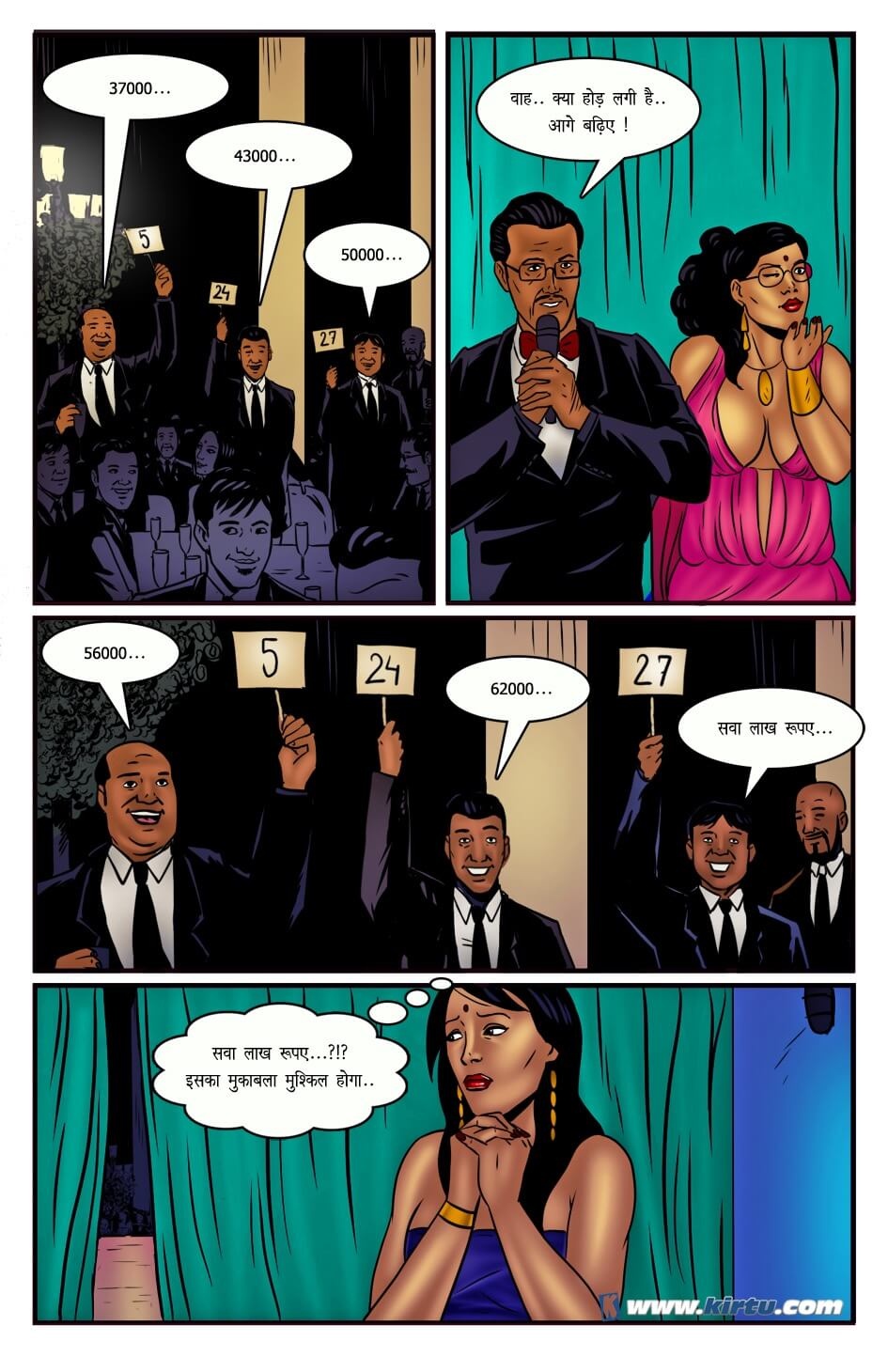 Miss Rita Chapter 15.5 - Page 14