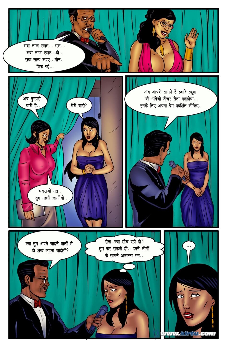 Miss Rita Chapter 15.5 - Page 15