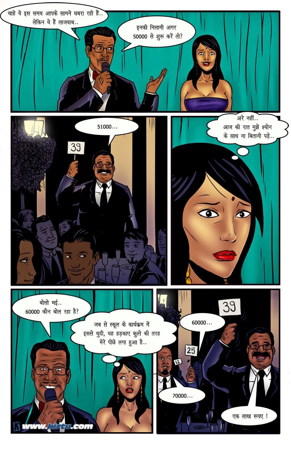 Miss Rita Chapter 15.5 - Page 16