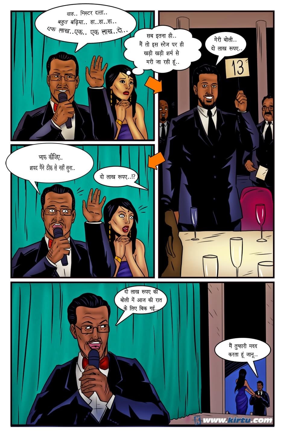 Miss Rita Chapter 15.5 - Page 17