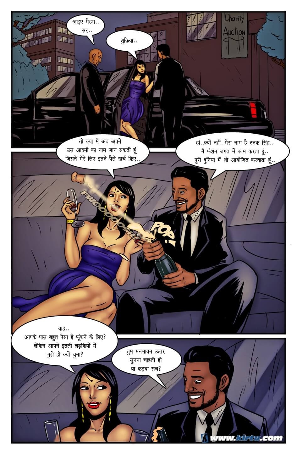 Miss Rita Chapter 15.5 - Page 18