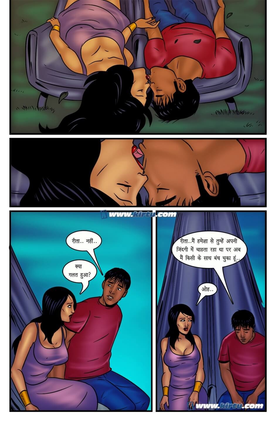 Miss Rita Chapter 14.5 - Page 14