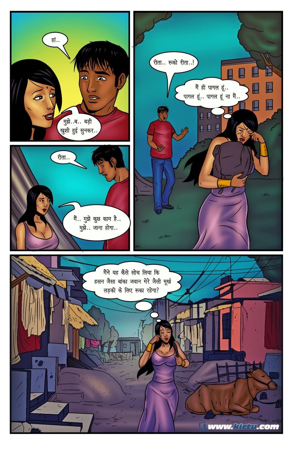 Miss Rita Chapter 14.5 - Page 15