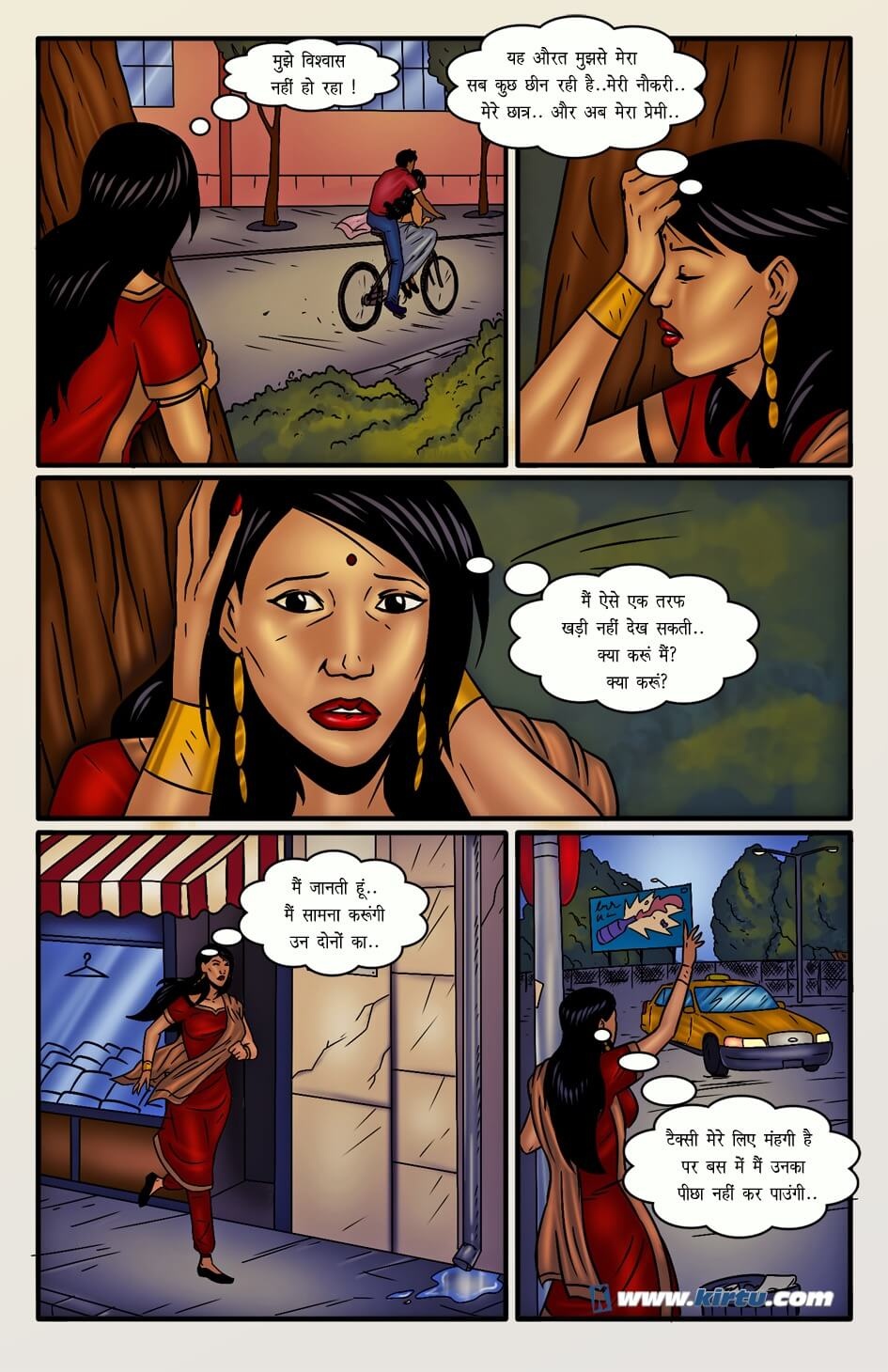 Miss Rita Chapter 12.5 - Page 10