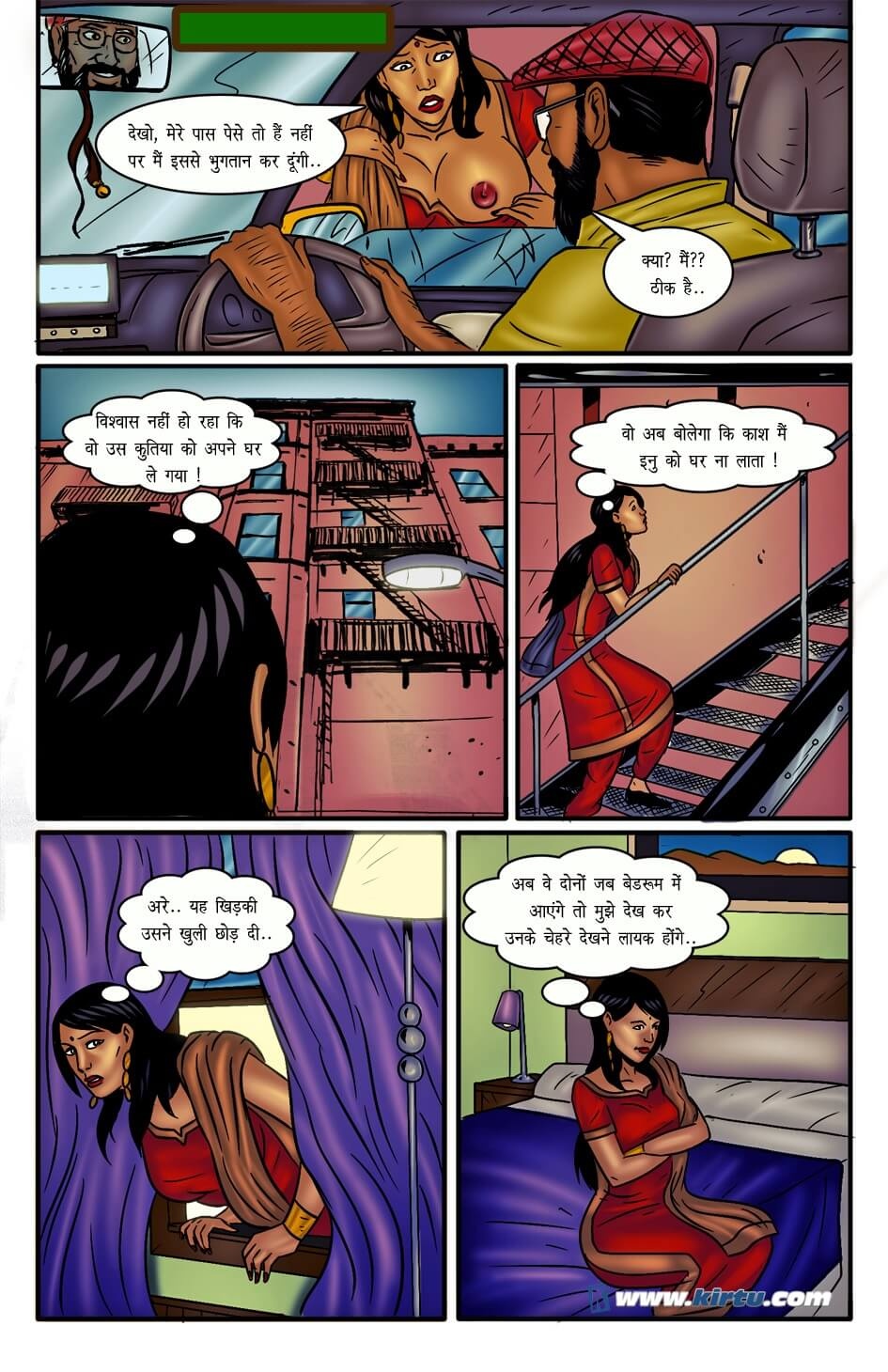 Miss Rita Chapter 12.5 - Page 11