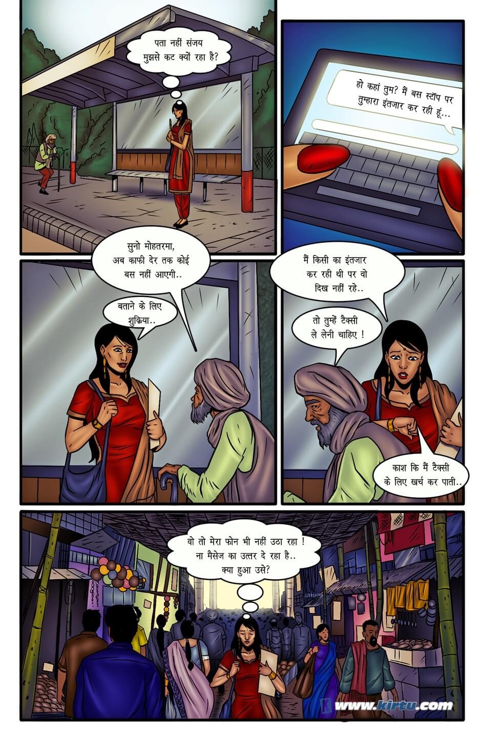 Miss Rita Chapter 12.5 - Page 2