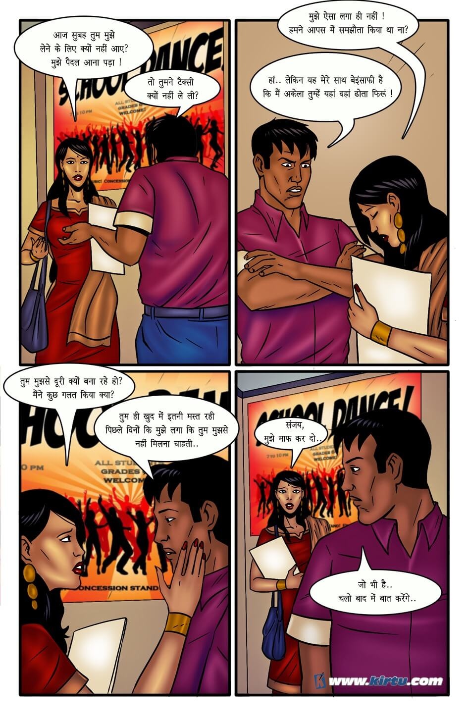 Miss Rita Chapter 12.5 - Page 5