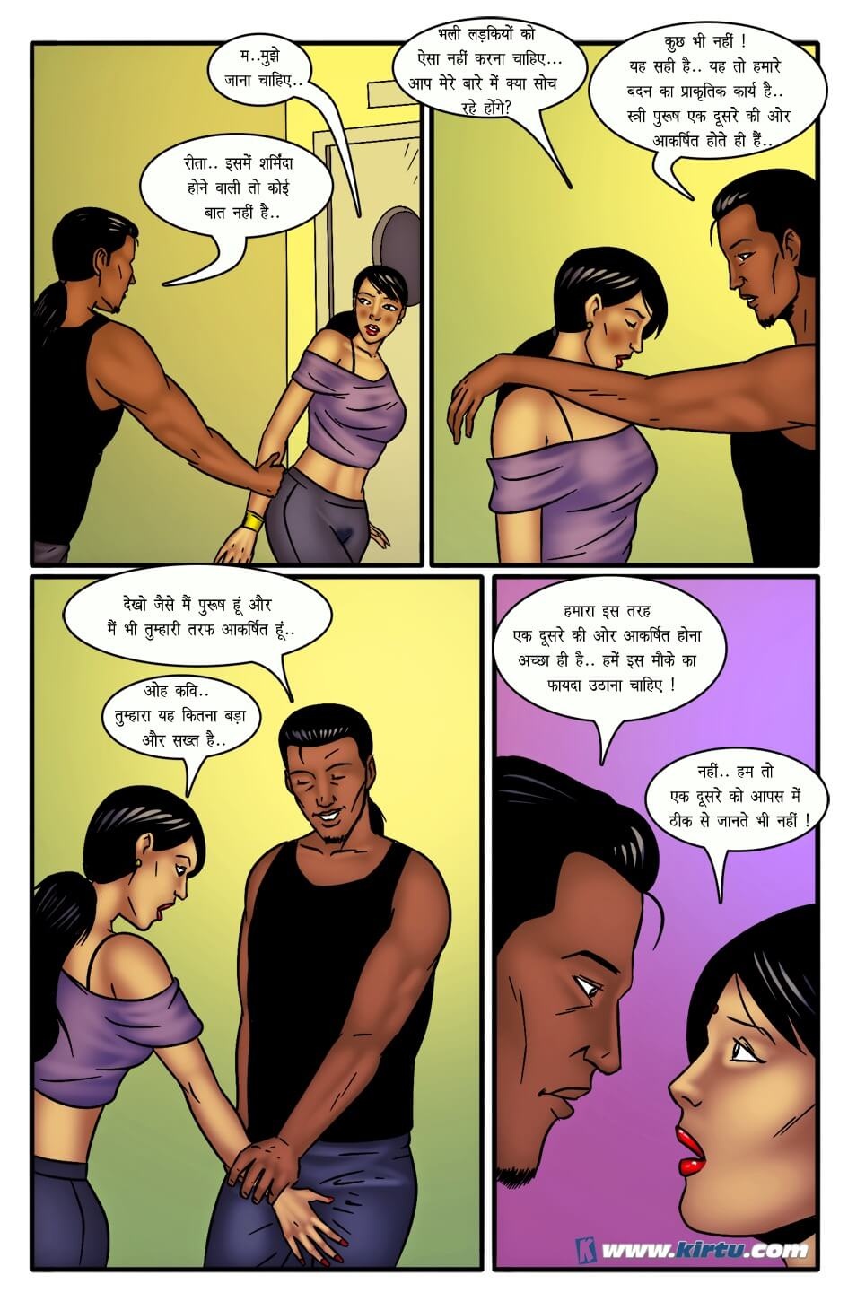 Miss Rita Chapter 11.5 - Page 18