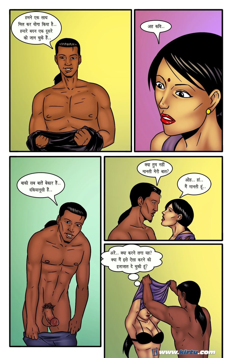 Miss Rita Chapter 11.5 - Page 19