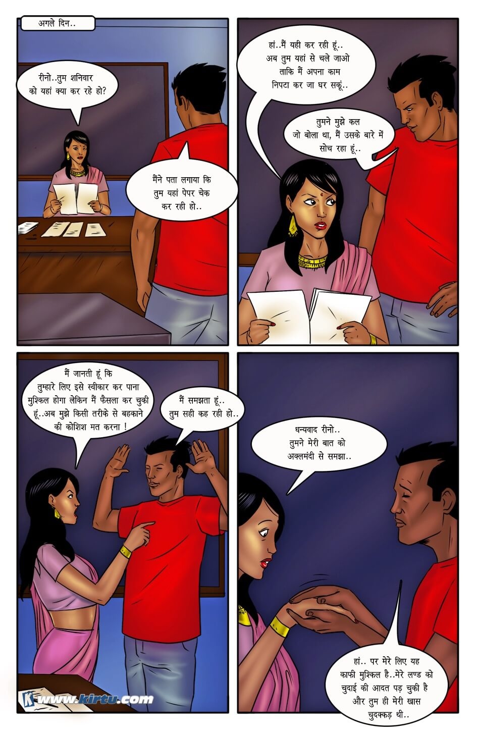 Miss Rita Chapter 9.5 - Page 10