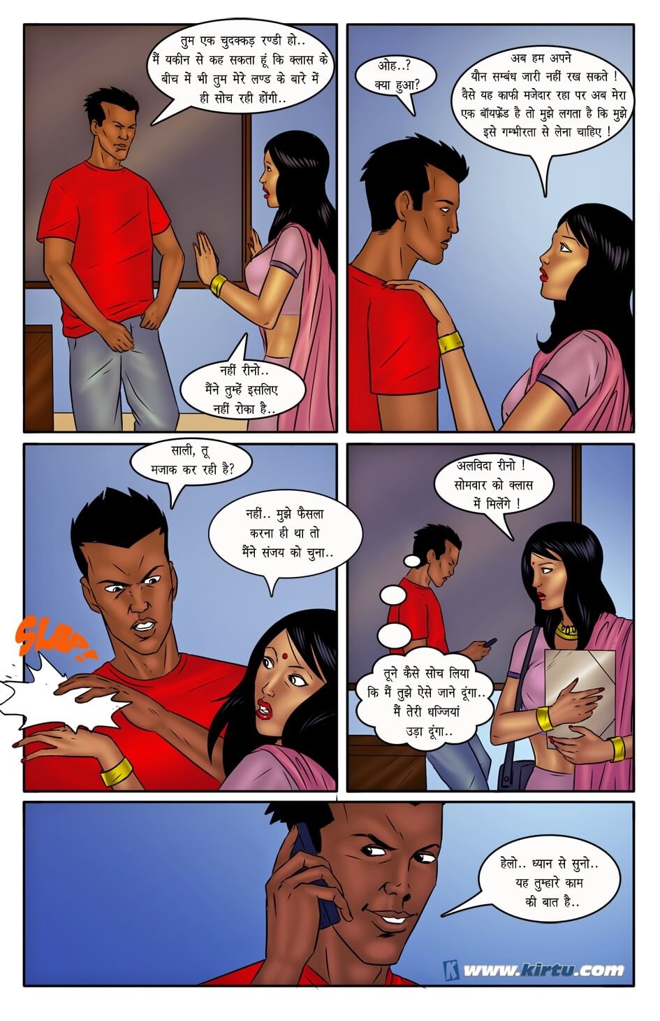 Miss Rita Chapter 9.5 - Page 9