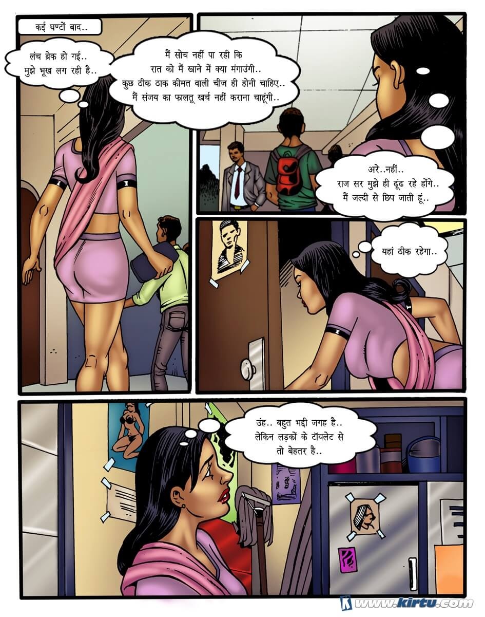 Miss Rita Chapter 6.5 - Page 13