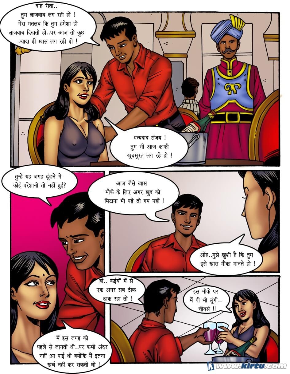 Miss Rita Chapter 6.5 - Page 18