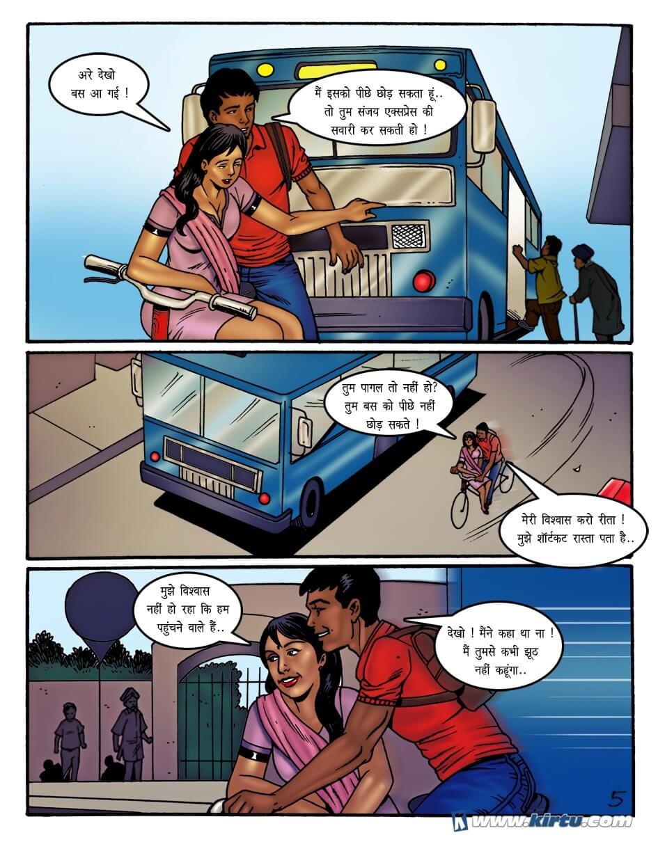 Miss Rita Chapter 6.5 - Page 6