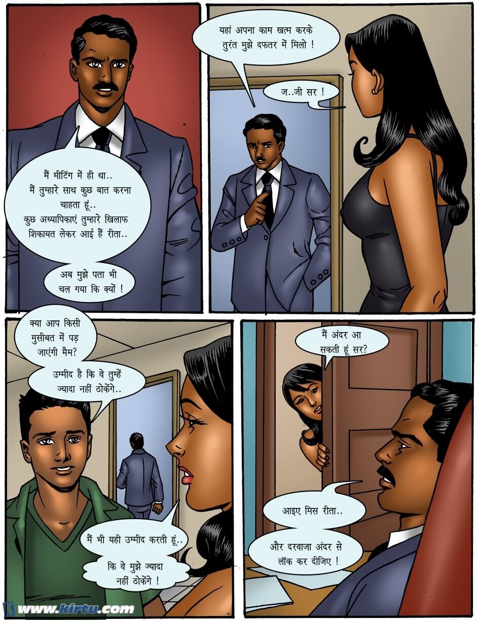 Miss Rita Chapter 5.5 - Page 18