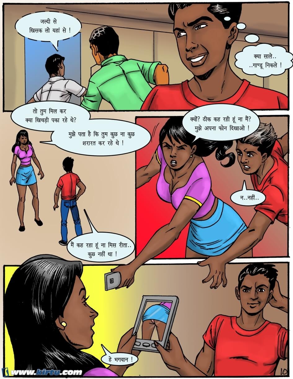 Miss Rita Chapter 4.5 - Page 11