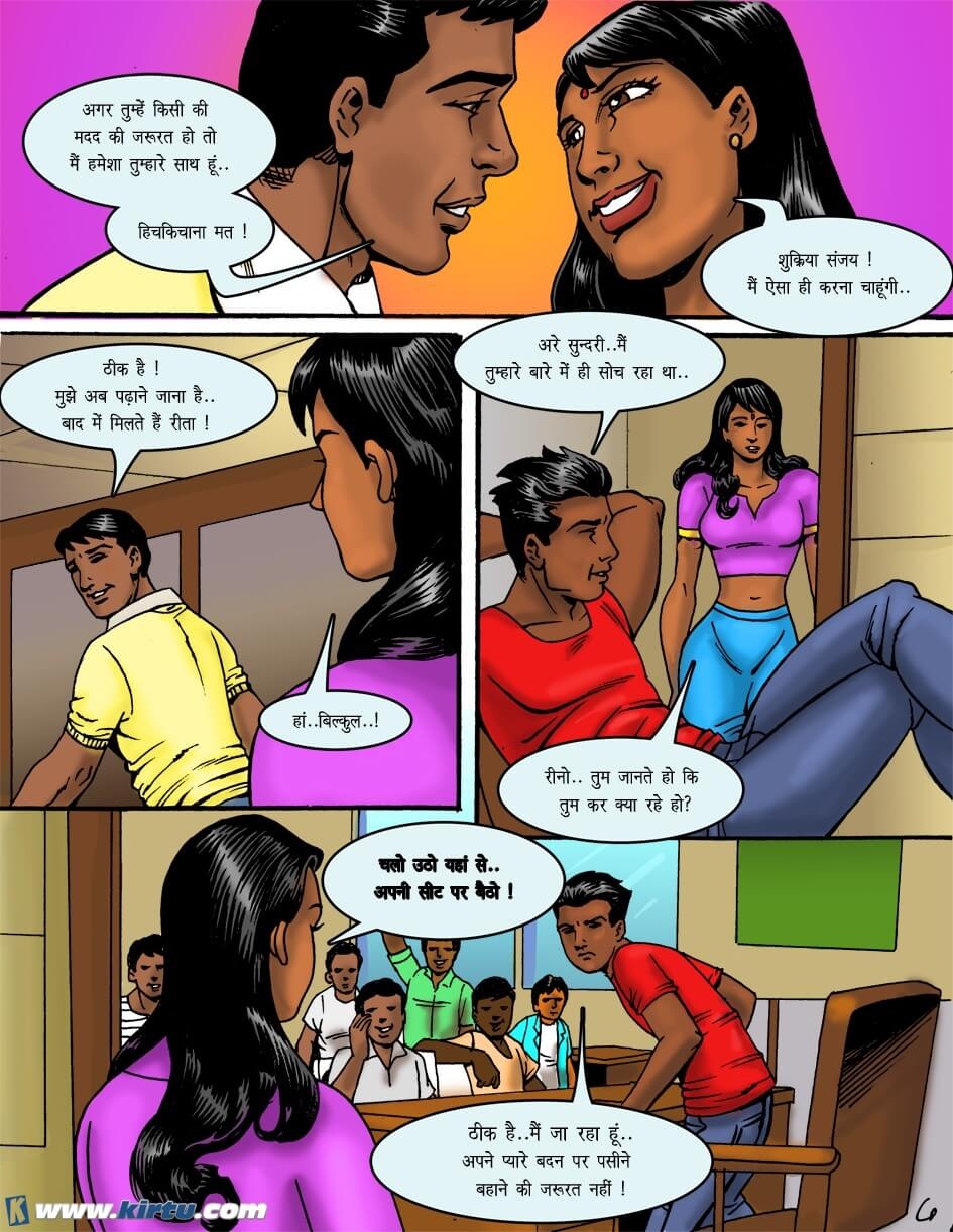 Miss Rita Chapter 4.5 - Page 7