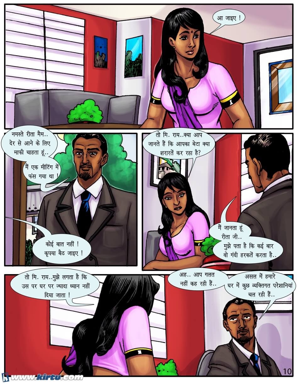 Miss Rita Chapter 3.5 - Page 11