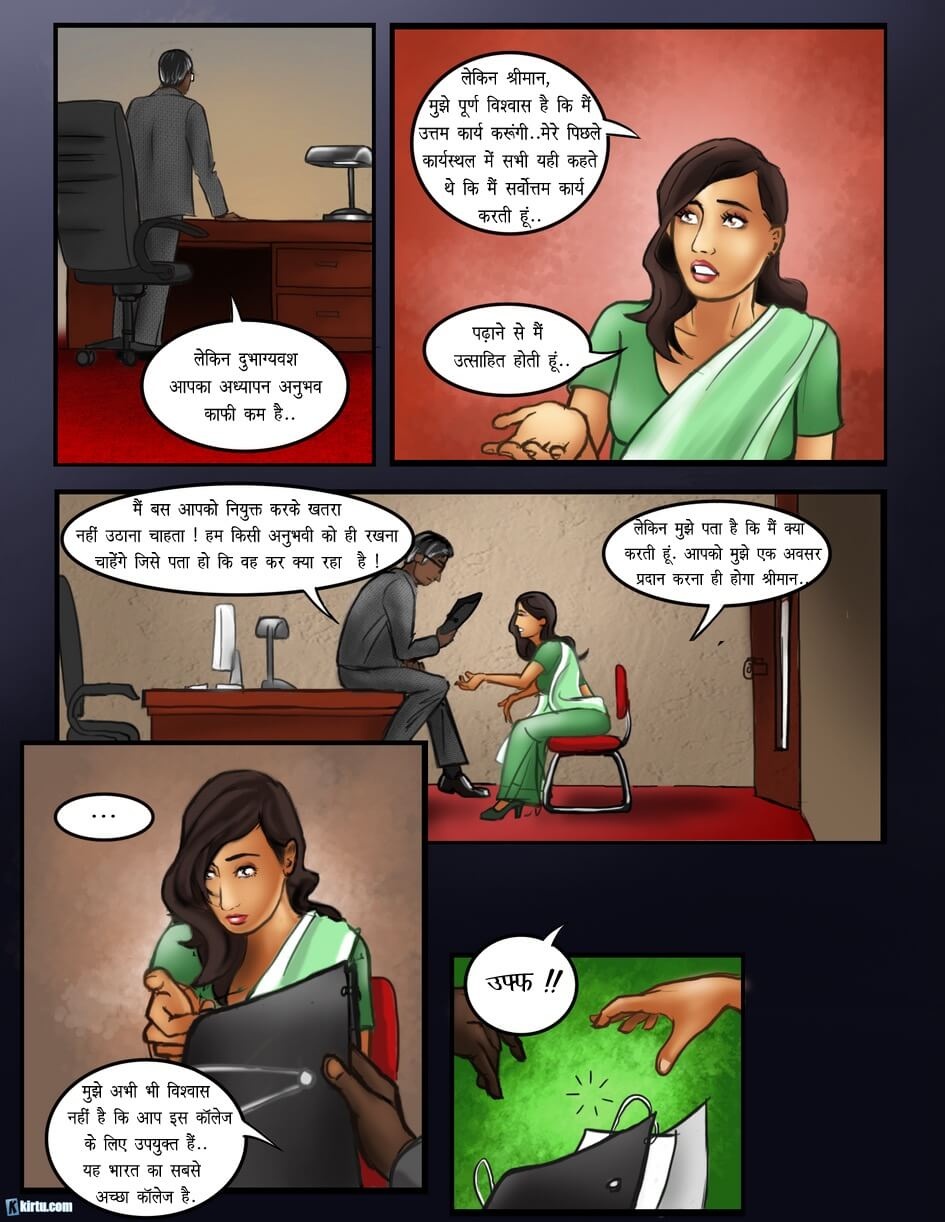 Miss Rita Chapter 1.5 - Page 4