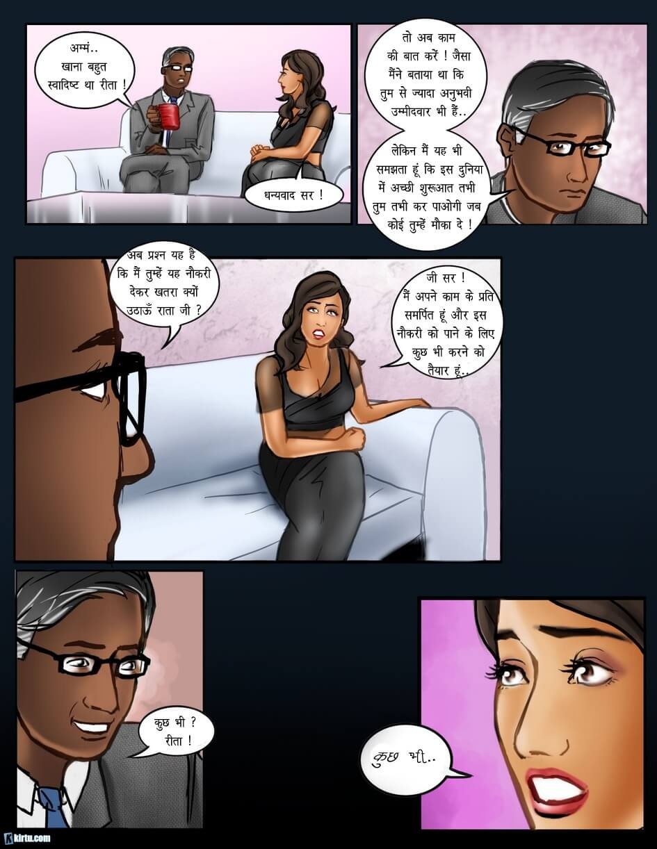 Miss Rita Chapter 1.5 - Page 9