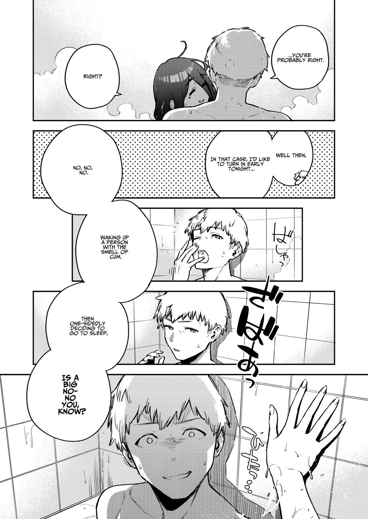 Ayane-san From Next-Door Chapter 3.5 - Side Story - Page 40