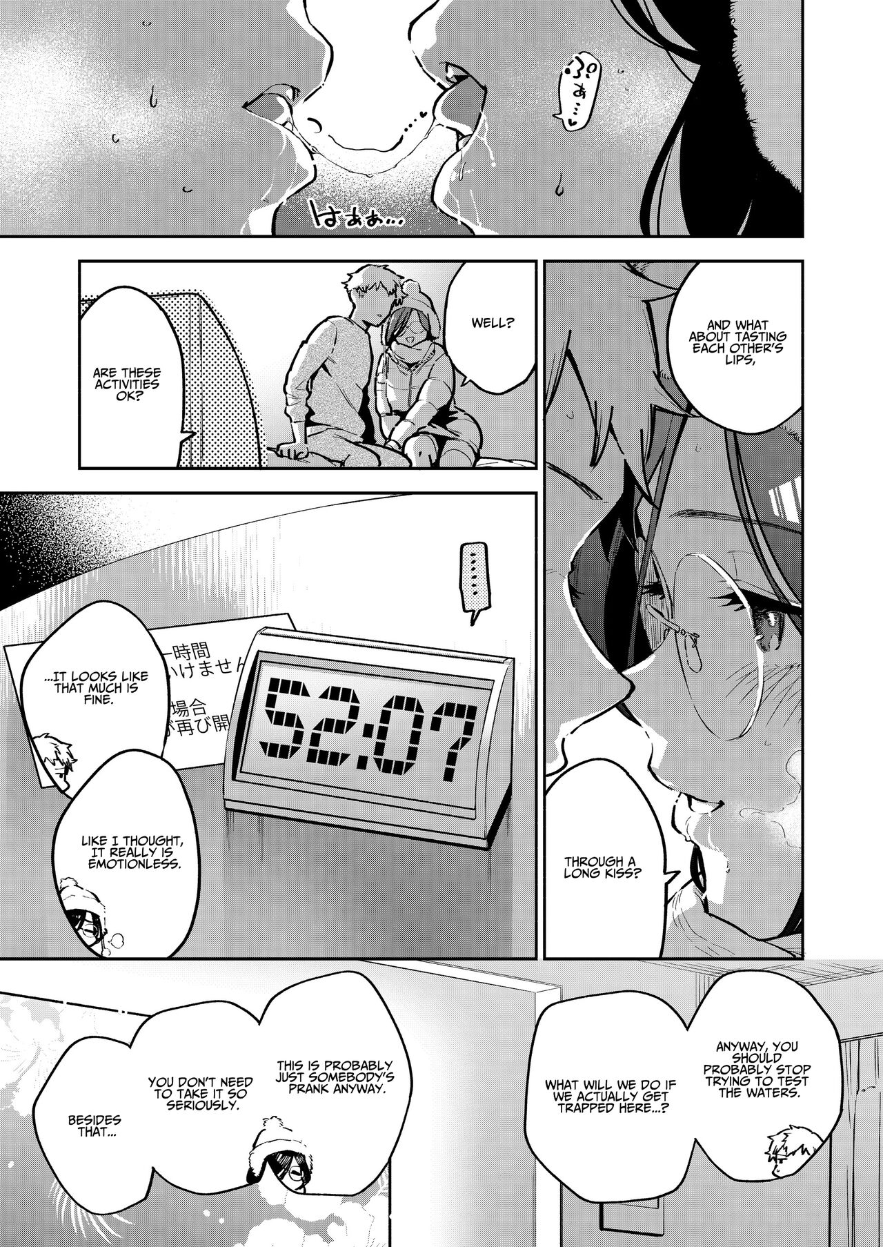 Ayane-san From Next-Door Chapter 3.5 - Side Story - Page 6