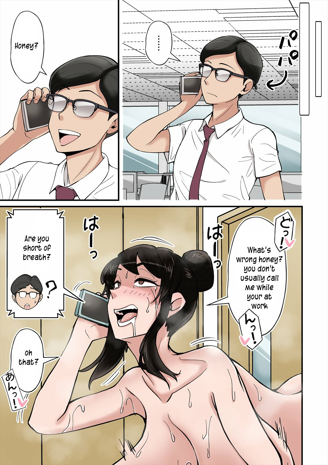 Mom is Crazy for Her Son’s Cock! Chapter 1 - Page 26