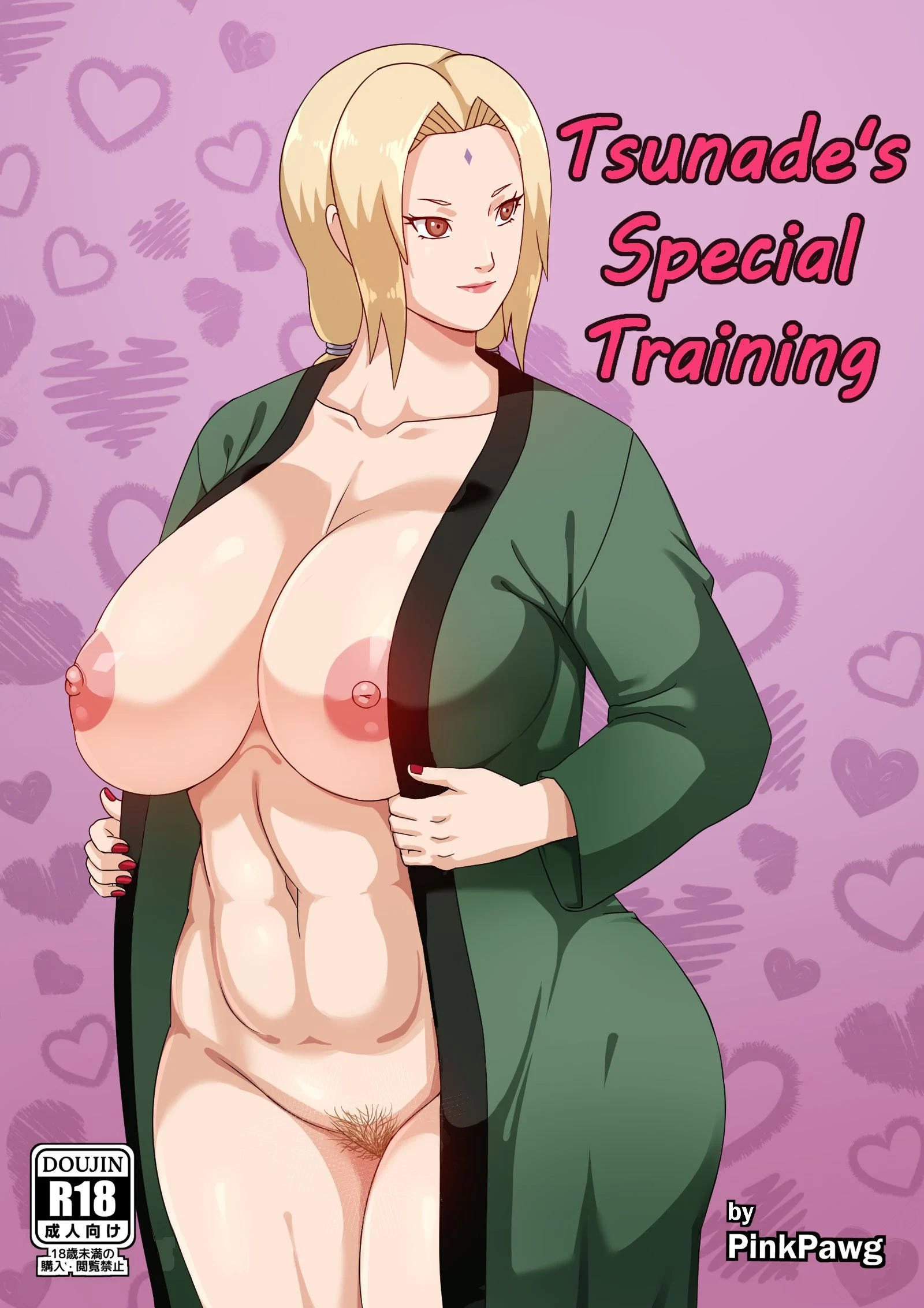 Tsunade’s Special Training (Naruto) Chapter 1 - Page 1