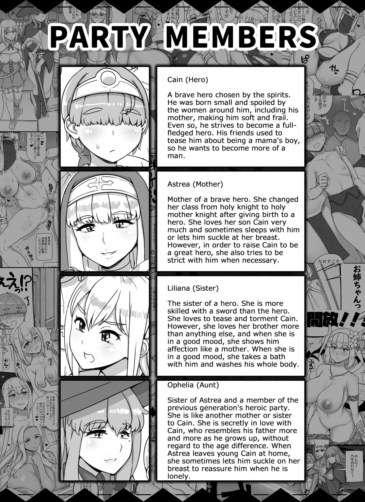 Shota Hero Harem Party Where Mother, Sister, and Aunt are Succubus Chapter 1 - Page 2