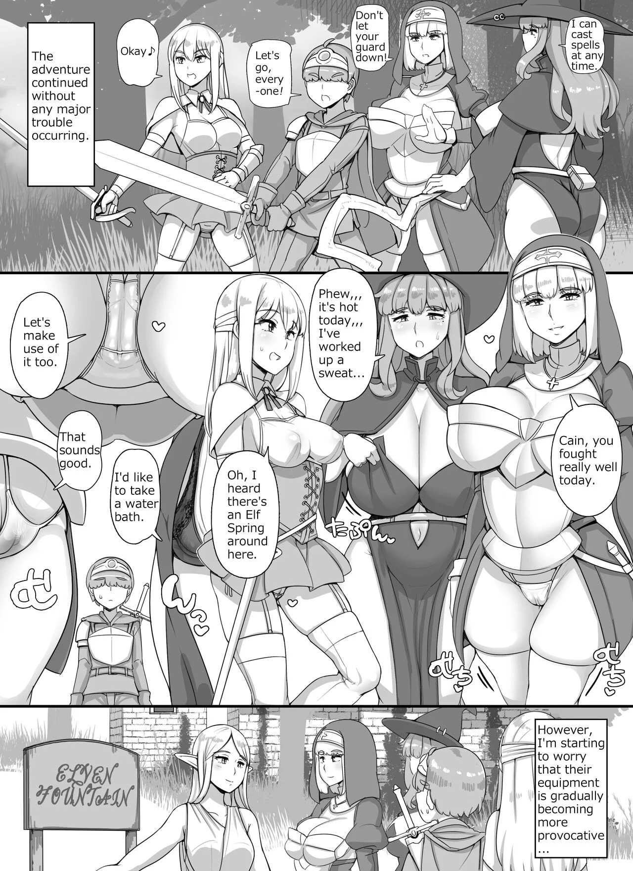 Shota Hero Harem Party Where Mother, Sister, and Aunt are Succubus Chapter 1 - Page 23