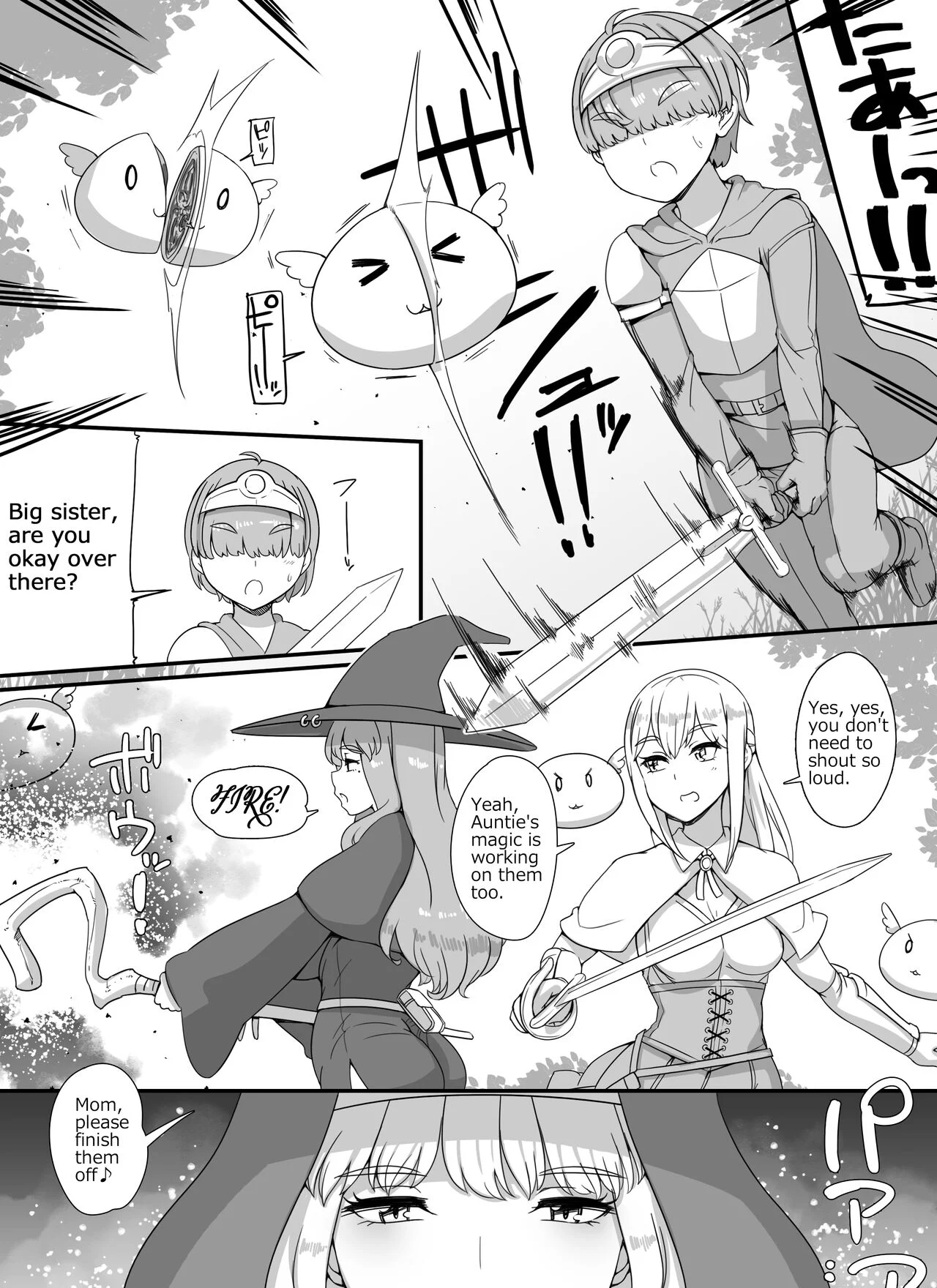 Shota Hero Harem Party Where Mother, Sister, and Aunt are Succubus Chapter 1 - Page 3