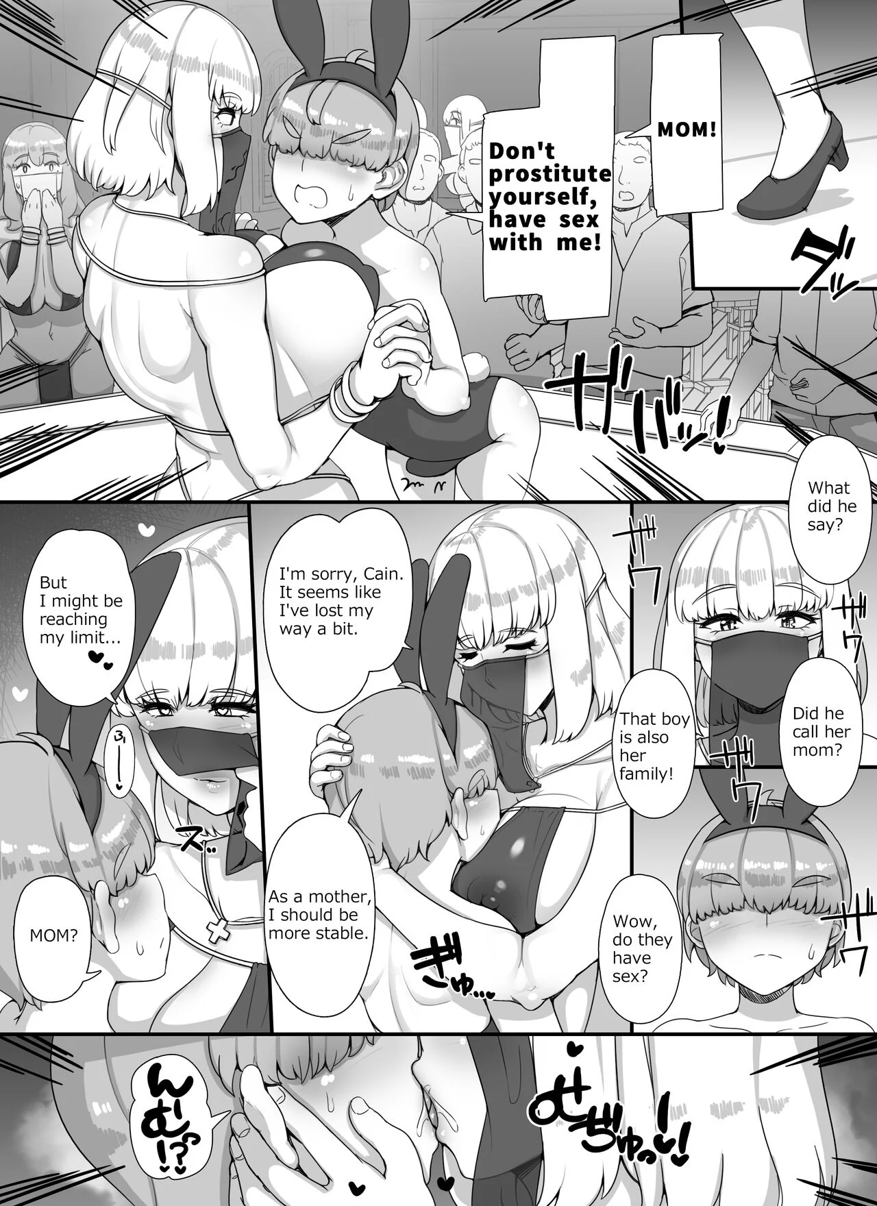 Shota Hero Harem Party Where Mother, Sister, and Aunt are Succubus Chapter 1 - Page 33