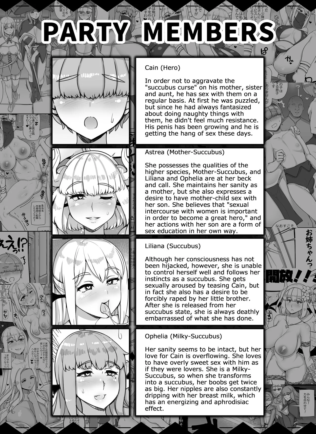 Shota Hero Harem Party Where Mother, Sister, and Aunt are Succubus Chapter 1 - Page 63