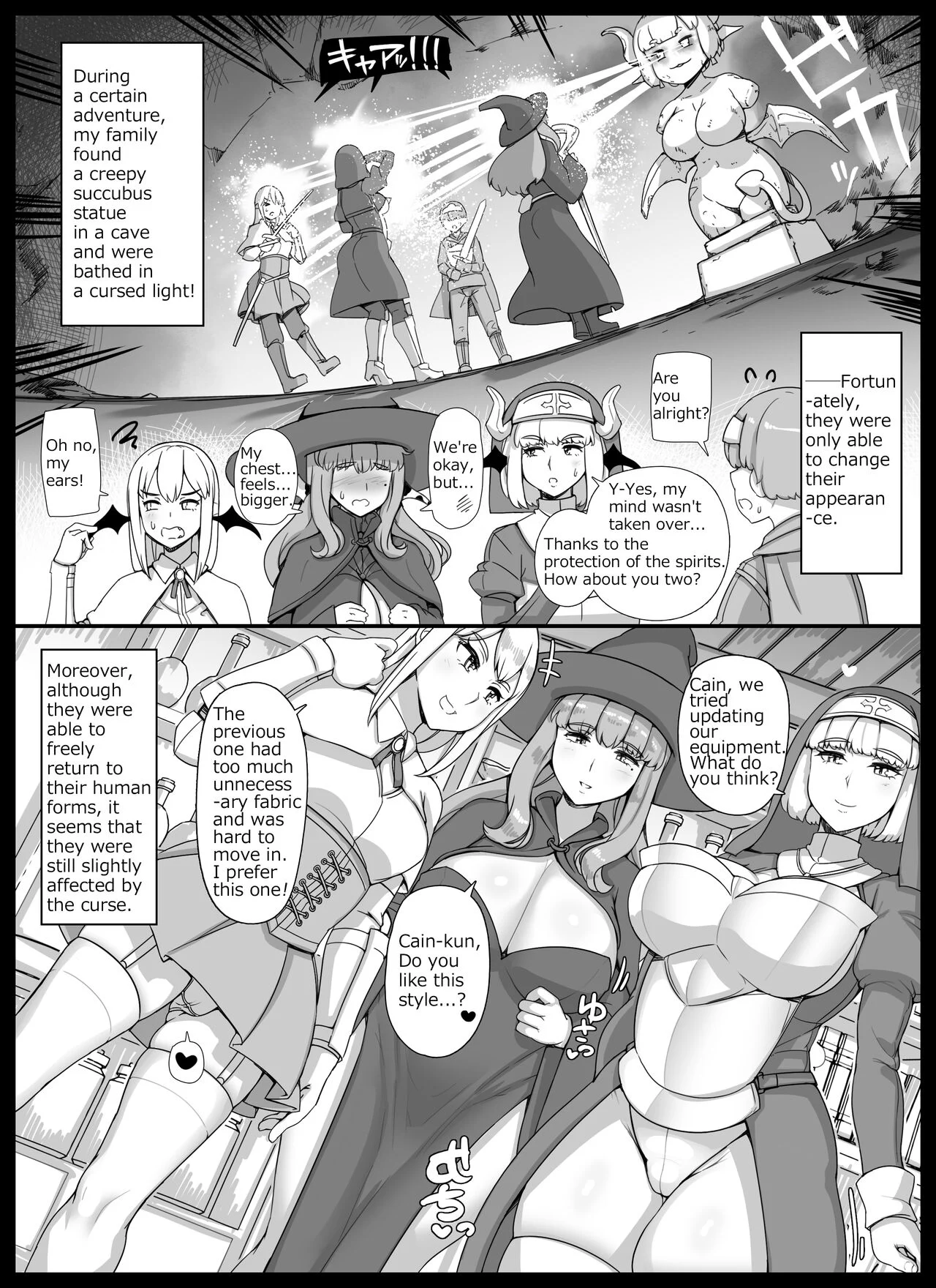 Shota Hero Harem Party Where Mother, Sister, and Aunt are Succubus Chapter 1 - Page 9