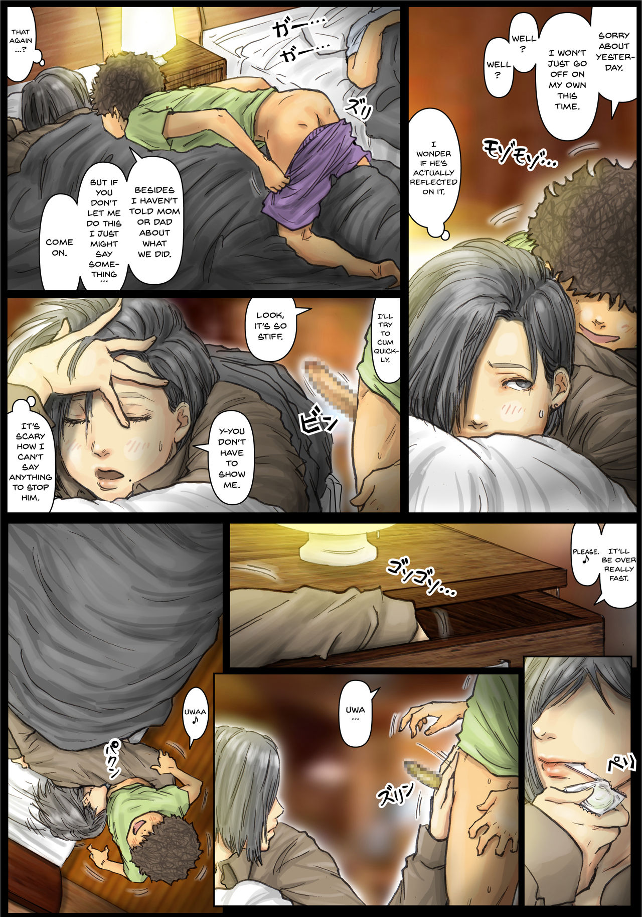 My Aunt’s Body is Irresistible – Her Hole is The Best Chapter 2 - Page 4