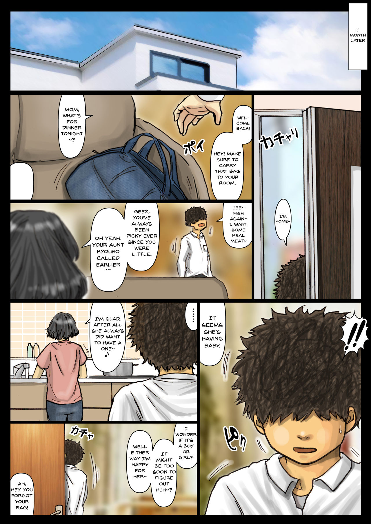 My Aunt’s Body is Irresistible – Her Hole is The Best Chapter 2 - Page 74