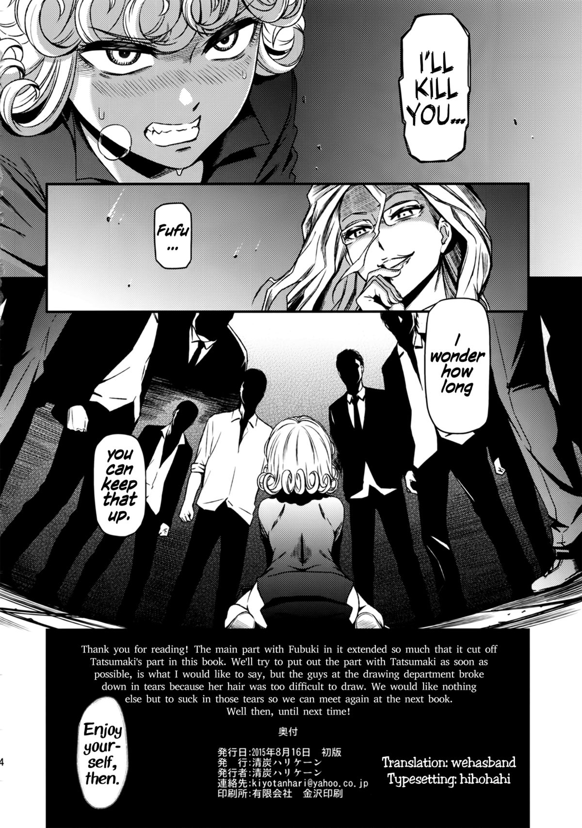 One-Hurricane (One Punch Man) Chapter 2 - Page 25