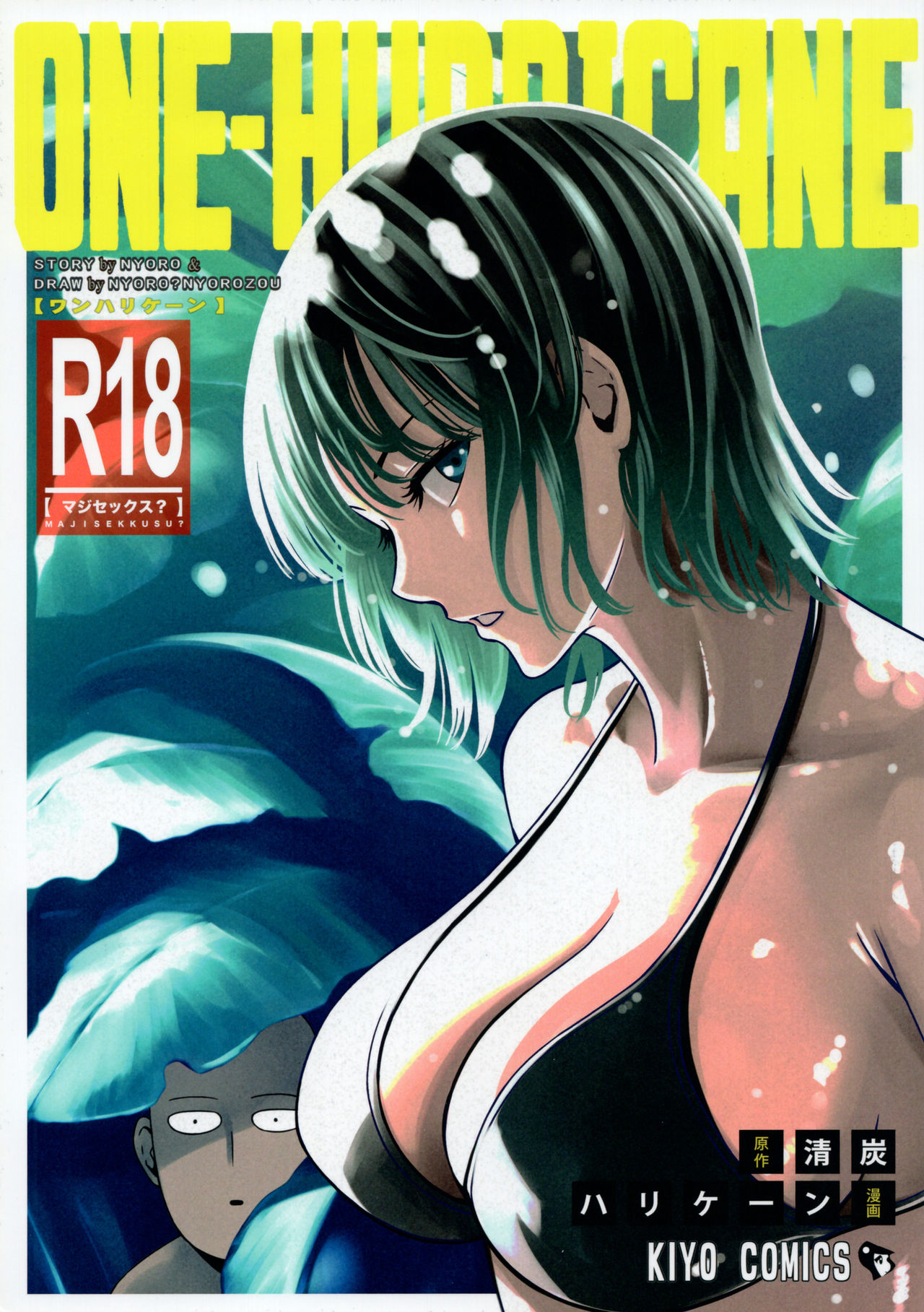 One-Hurricane (One Punch Man) Chapter 6 - Page 1