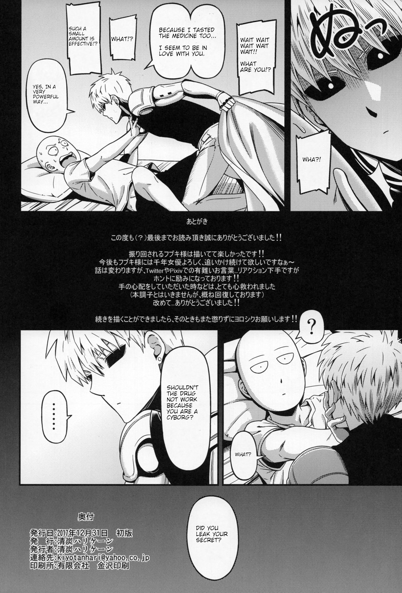 One-Hurricane (One Punch Man) Chapter 6 - Page 33